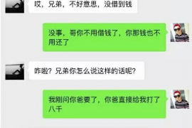 嘉鱼企业清欠服务